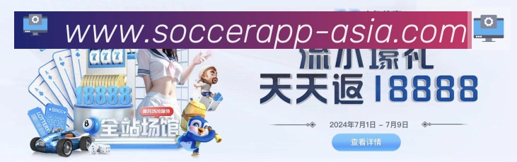 2026世界杯下注官方网站服务体系